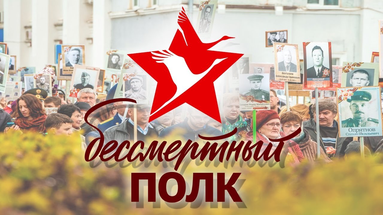 &amp;quot;Песни победы&amp;quot;.