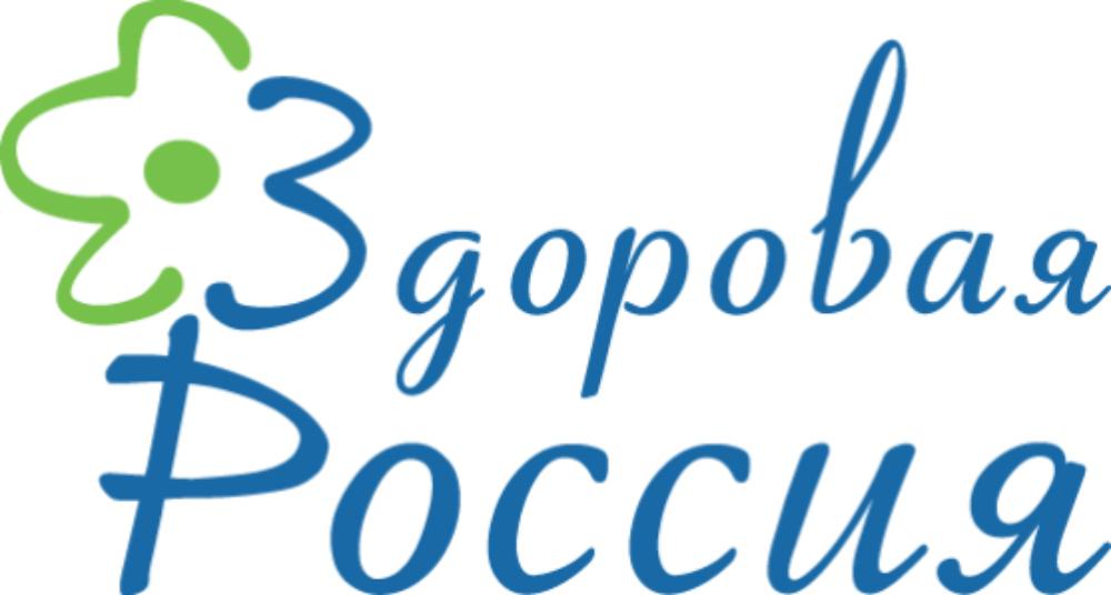 «Россия здоровая: медицина и фармация».